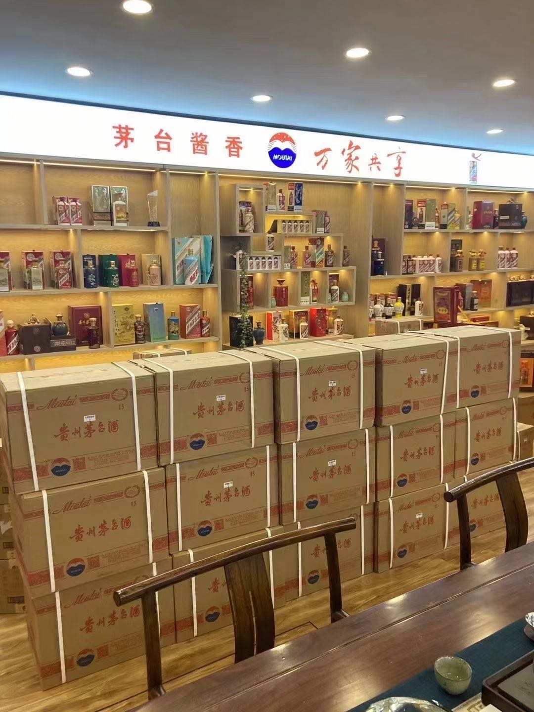 泊头临沂郯城15年茅台酒礼盒回收多少钱哪里回收(附近上门回收茅台酒）?