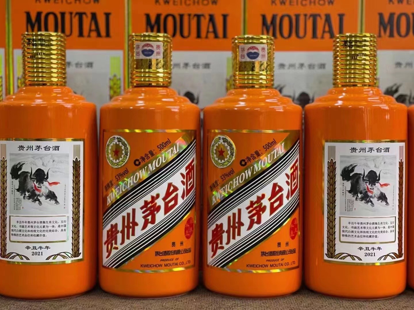 泊头德州齐河回收50年陈年茅台酒价格哪里回收(附近上门回收茅台酒）?